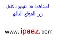 فضائح عربيه سكس سعودي
