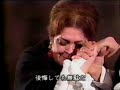 Domingo & Cossotto - Cavalleria Rusticana - Ah! lo vedi