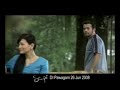 Zaf & Lah VE - Aku Bukan Untukmu (OFFICIAL MUSIC VIDEO)