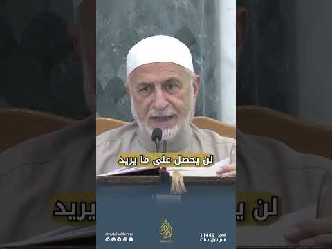 كيف تصبح حكيما ؟؟