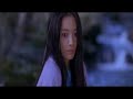Shinobi - Forbidden Love
