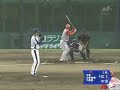 2006中日ドラゴンズファインプレー集8/1～9/10