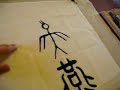 CCCC Mr. Jiang teaches Chinese calligraphy 4