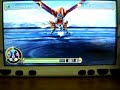 Kingdom of Paradise (PSP) - Suzaku Boss Kingdom of Paradise (PSP) - Suzaku Boss