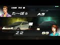 EK9 vs AE86T