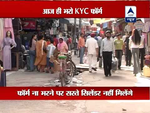 how to fill kyc form for lpg