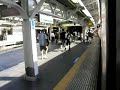 京浜東北線 東京～上野間