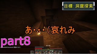 ミスクラpart8