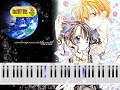 [REQ] Full Moon Wo Sagashite - Eternal Snow Piano Tutorial