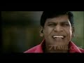 Vadivelu Comedy 4