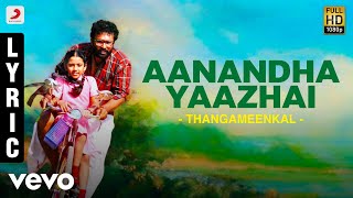 Thangameenkal - Aanandha Yaazhai Lyric  Ram  Yuvan