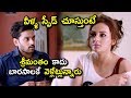 వీళ్ళ స్పీడ్ చూస్తుంటే శ్రీమంతం కాదు బారసాలకే వెళ్లేట్లున్నారు - Latest Telugu Movie Scenes వీళ్ళ స్పీడ్ చూస్తుంటే శ్రీమంతం కాదు బారసాలకే వెళ్లేట్లున్నారు - Latest Telugu Movie Scenes