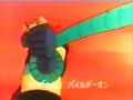 mazinga z sigla mazinga z sigla