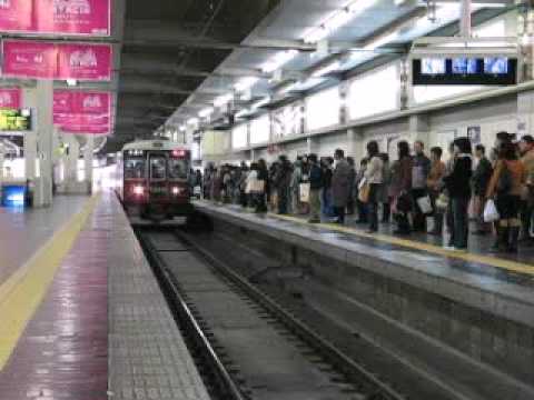 梅田駅での阪急特急京都線、発車と到着