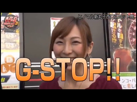 H1 Grand Prix ~まりものリベンジ編~ ヒノマル新丸子#3 後半