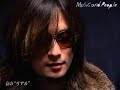 Dir en grey - Music and People Interview Part II Dir en grey - Music and People Interview Part II