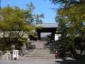 Japanese Temples and Shrines