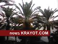 Krayot.com - Alarm in Kiryat Bialik