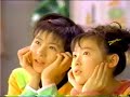 Aki Maeda and Ai Maeda and Rie Tomosaka of CM at ECC????
