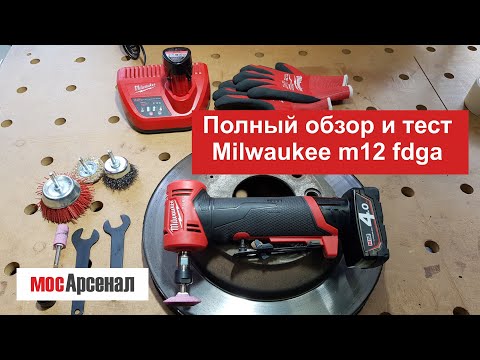     Milwaukee M12 FDGA--422B