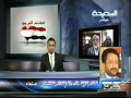 أصداء اليوم 16-1-2012م.