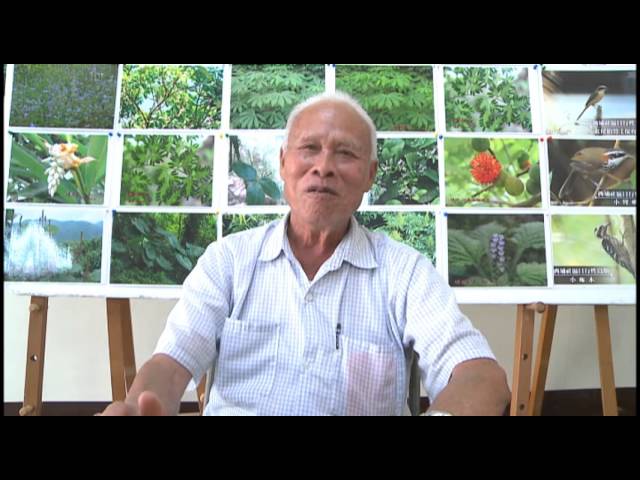 103年南化區西埔社區《林慶隆-社區志工》