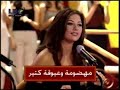 wael kfoury magroura (live)