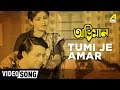 Bengali film song Tumi Je Aamar... from the movie Abhimaan(1 month ago)