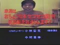 YouTubeサムネイル[NP3I9Ftaz3Y] - 3枚目
