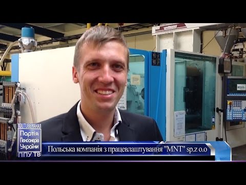 Директор трудоустраивающей компании в польше