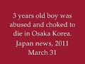 osaka is the biggest korean city in japan. so osaka is generally called 