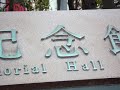 葛飾北斎