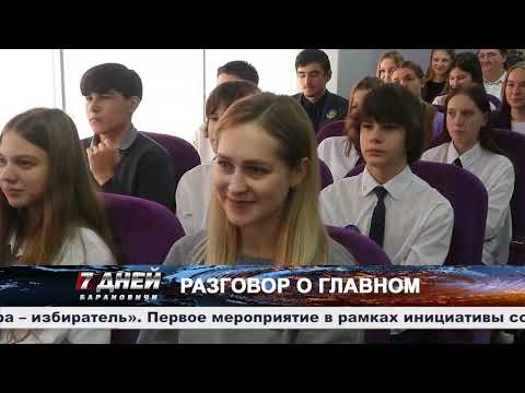 Итоговая программа 7 дней от 28 января 2024.