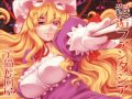 邂逅ファンタジア