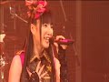 新谷良子 - ＳＴＥＲＥＯＬＯＶＥ (chu→lip☆ARMY)