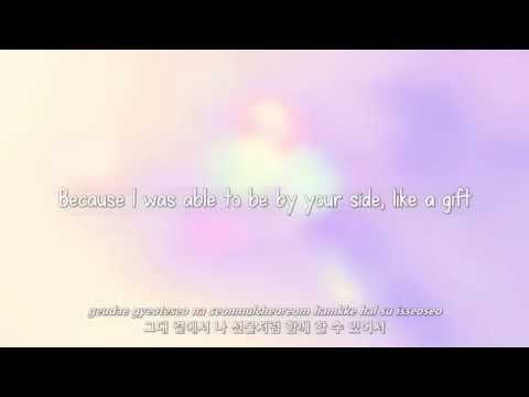 how to love jb lyrics