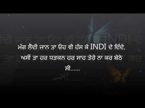 punjabi shayari by ishayar.com