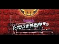 Yatterman teaser