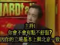 馬英九於BBC訪談(2/3)