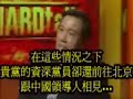 馬英九於BBC訪談(2/3)