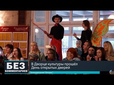 Без комментариев. 17.09.18.