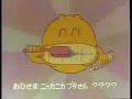 Dr.スランプあられちゃん動画