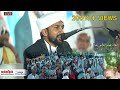 Download Qur An Recitation In The Voice Of 7 World Famous Qaris Qari Swadiq Falahi Md Velimanna Quran Recitation Mp3 Song
