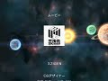 PSU PhantasyStarUniverse - 12????????????(6/6)