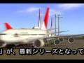 Air trafic controller 3 (pc version)