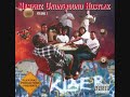 Criminal E - Breakin Bad