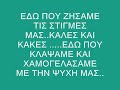 I Kalumnos mas ..... I Kalumnos mas .....