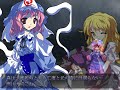 after getting the game i tried all the characters in practice modo to see the new ones (reisen laser eyes ftw) and how the old ones changed. i ended up just randomly beating up marisa as yuyuko and i found this. aaa2b-dash-repeat and you can keep marisa's health bar from repleting because the purple butterfly at the bottom staggers her enough for you to restart the combo. you can end up koing her and the game runs through the arcade mode dialogue and then crashes. lololololol this glitch has ...