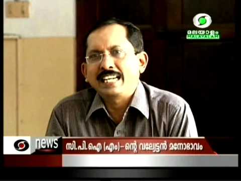 cpi kerala