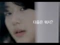 Jeon Ji Hyun Anycall Haptic CF - 15 Seconds